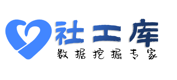 内部查询快递收货地址等信息